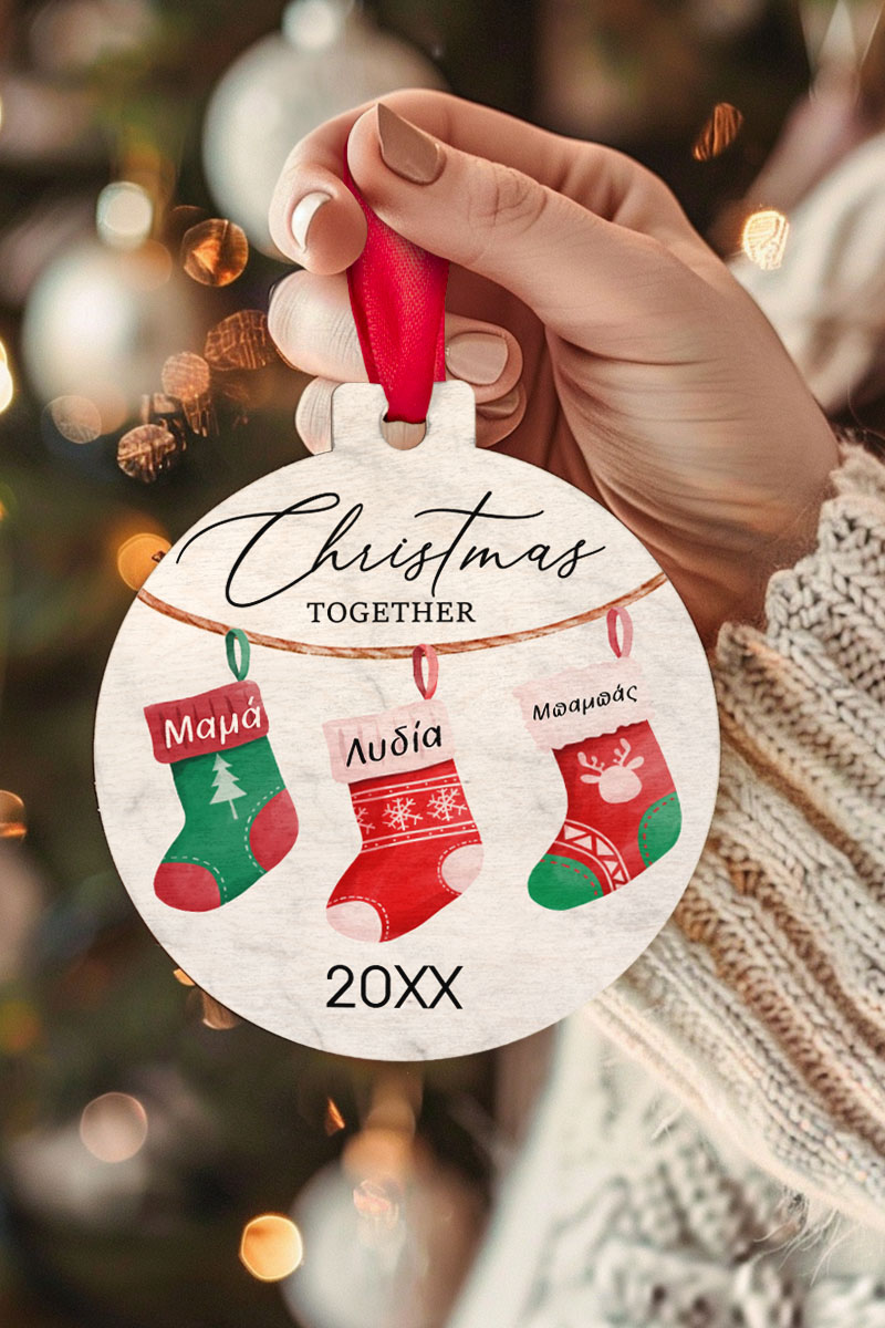 Στολίδι Χριστουγεννιάτικου Δέντρου με Ονόματα- Fire Place