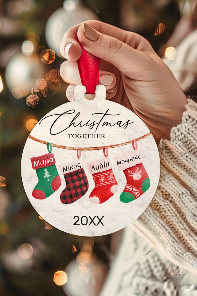 Στολίδι Χριστουγεννιάτικου Δέντρου με Ονόματα- Xmas Tree
