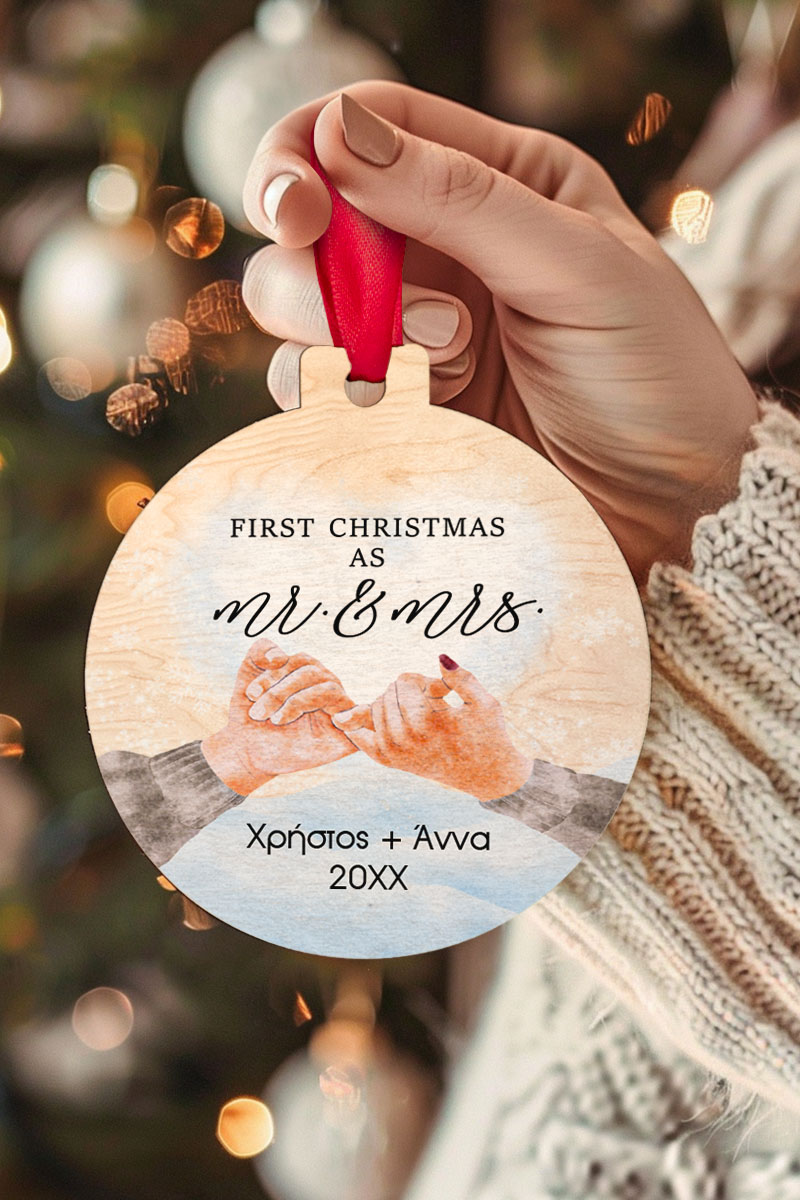 Στολίδι Χριστουγεννιάτικου Δέντρου Δώρο για Ζευγάρια, Mr & Msr