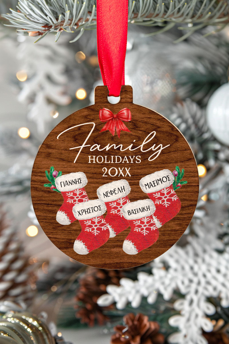 Στολίδι Χριστουγεννιάτικο Δέντρου με Ονόματα, Happy Holidays