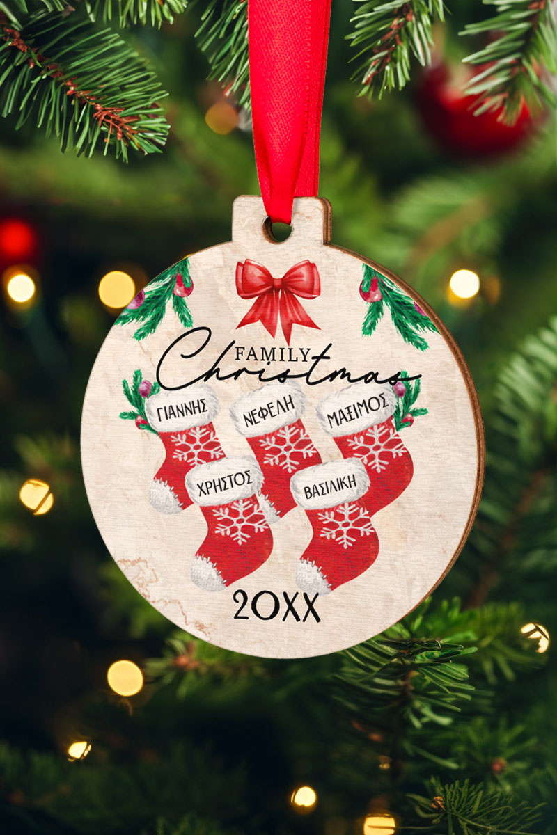 Στολίδι Χριστουγεννιάτικου Δέντρου με Ονόματα, Christmas Joy