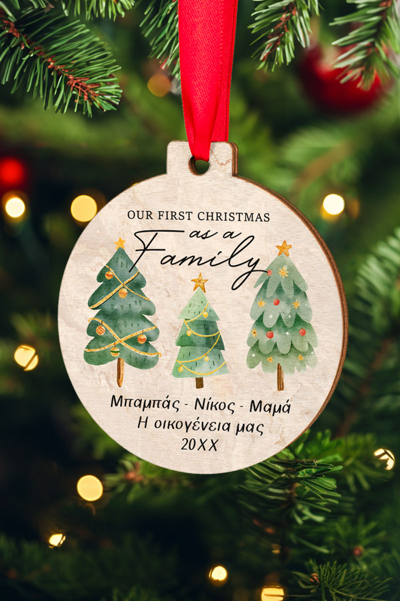 Στολίδι Χριστουγεννιάτικου Δέντρου με Ονόματα- Xmas Cute Trees