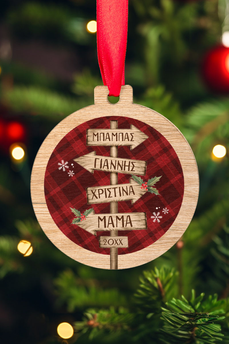 Στολίδι Χριστουγεννιάτικου Δέντρου με Ονόματα, Snowflakes