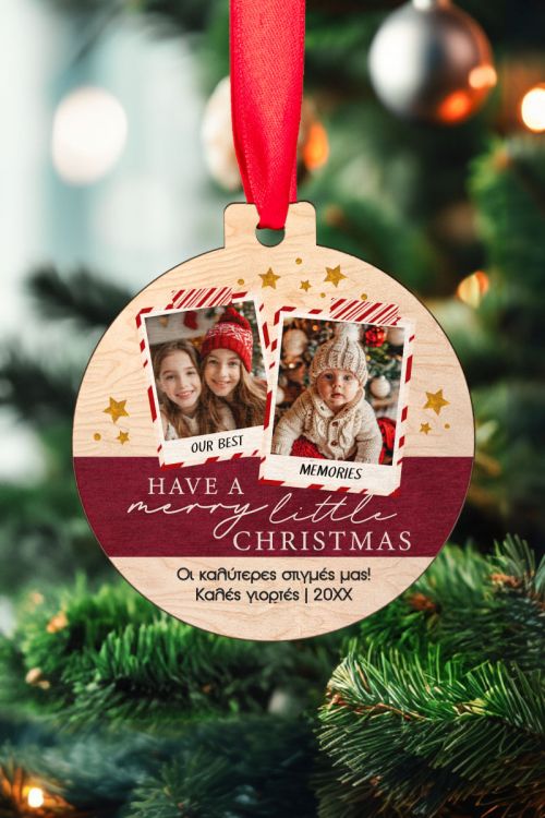 Στολίδι Δέντρου με Φωτογραφία, Merry Little Christmas