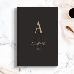 Προσωποποιημένη Ατζέντα - Ημερολόγιο με Σχέδιο Simple Monogram