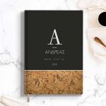 Προσωποποιημένη Ατζέντα - Ημερολόγιο με Σχέδιο Ξύλινο