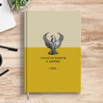 Προσωποποιημένη Ατζέντα - Ημερολόγιο για Ποντιακούς Συλλόγους