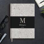 Προσωποποιημένη Ατζέντα - Ημερολόγιο με Σχέδιο Μωσαϊκό