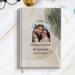 Προσωποποιημένη Ατζέντα - Ημερολόγιο με Σχέδιο Earth Tones