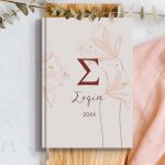 Προσωποποιημένη Ατζέντα - Ημερολόγιο με Σχέδιο Abstract Art