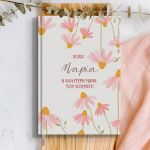 Προσωποποιημένη Ατζέντα - Ημερολόγιο με Σχέδιο Μαργαρίτα