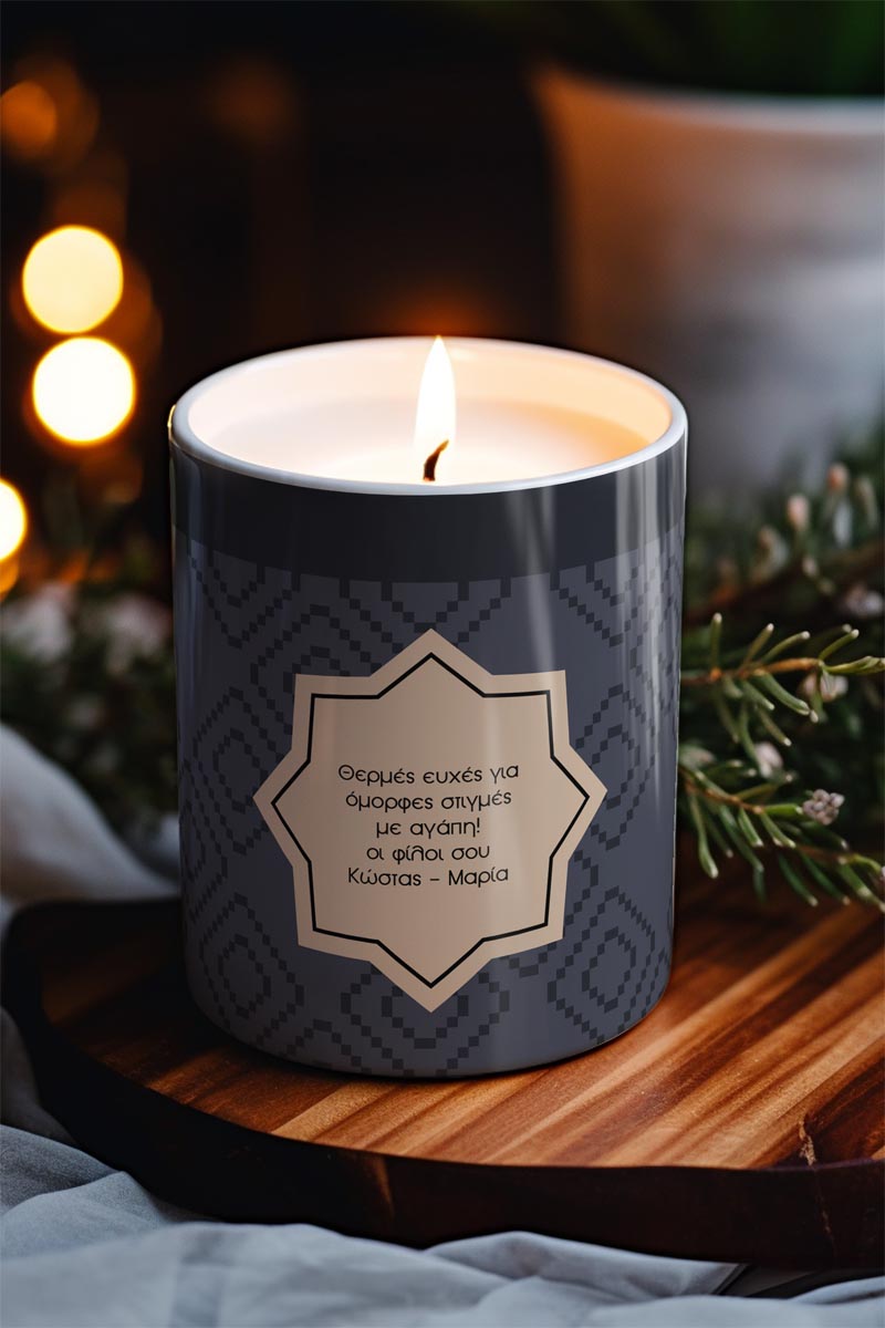 Αρωματικό Κερί, Χειροποίητο με Άρωμα Vanilla Cream, Xmas Star