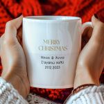 Κούπα Χριστουγεννιάτικη με Αφιέρωση, Joy Christmas