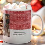 Κούπα Χριστουγεννιάτικη με Αφιέρωση- Happy Christmas