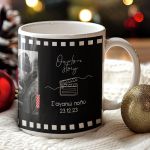 Κούπα Χριστουγεννιάτικη με Αφιέρωση, Christmas Story