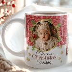 Κούπα Χριστουγεννιάτικη με Αφιέρωση- Happy Christmas