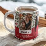 Κούπα Χριστουγεννιάτικη με Αφιέρωση, Magic Xmas