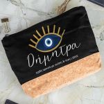 Πρακτικό Μαύρο Τσαντάκι & Νεσεσέρ με Φελλό και Σχέδιο Eye
