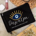 Πρακτικό Εκρού Τσαντάκι & Νεσεσέρ με Φελλό και Σχέδιο Eye