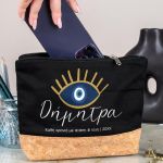 Πρακτικό Μαύρο Τσαντάκι & Νεσεσέρ με Φελλό και Σχέδιο Eye