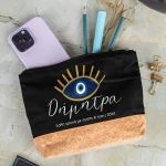 Πρακτικό Μαύρο Τσαντάκι & Νεσεσέρ με Φελλό και Σχέδιο Eye