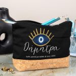 Πρακτικό Μαύρο Τσαντάκι & Νεσεσέρ με Φελλό και Σχέδιο Eye