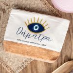 Μεγάλο Εκρού Τσαντάκι & Νεσεσέρ με Φελλό και Σχέδιο Μάτι