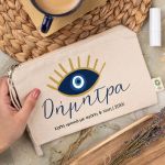 Πρακτικό Εκρού Τσαντάκι & Νεσεσέρ με Φελλό και Σχέδιο Eye