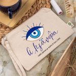 Μεγάλο Εκρού Τσαντάκι & Νεσεσέρ με Φελλό και Σχέδιο Μάτι