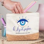 Μεγάλο Εκρού Τσαντάκι & Νεσεσέρ με Φελλό και Σχέδιο Μάτι