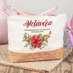 Δώρο Χριστουγέννων, Εκρού Τσαντάκι & Νεσεσέρ Καλλυντικών