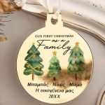 Στολίδι Χριστουγεννιάτικου Δέντρου με Όνομα, Family Xmas