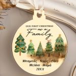 Στολίδι Χριστουγεννιάτικου Δέντρου με Όνομα, Big Family