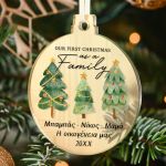 Στολίδι Χριστουγεννιάτικου Δέντρου με Όνομα, Family Xmas