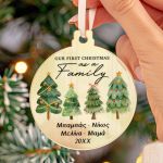 Στολίδι Χριστουγεννιάτικου Δέντρου με Όνομα, Family Christmas