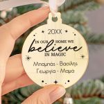 Στολίδι Χριστουγεννιάτικου Δέντρου με Όνομα, We Believe