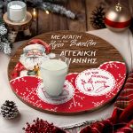 Δίσκος Αγίου Βασίλη με το Όνομα του Παιδιού, Love Santa