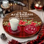 Δίσκος Αγίου Βασίλη με το Όνομα του Παιδιού, Christmas Love