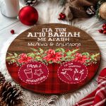 Δίσκος Αγίου Βασίλη με το Όνομα του Παιδιού, Christmas Love
