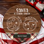 Δίσκος Αγίου Βασίλη με το Όνομα του Παιδιού, Santa Is Coming