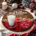 Δίσκος Αγίου Βασίλη με το Όνομα του Παιδιού, Christmas Love