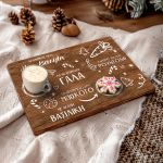 Δίσκος Αγίου Βασίλη με το Όνομα του Παιδιού, Christmas Joy