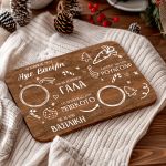 Δίσκος Αγίου Βασίλη με το Όνομα του Παιδιού, Christmas Joy