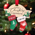 Στολίδι Χριστουγεννιάτικου Δέντρου, Ξύλινο με Δύο Κάλτσες