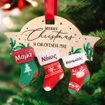 Στολίδι Χριστουγεννιάτικου Δέντρου, Ξύλινο με Τρεις Κάλτσες