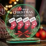 Φωτιστικό με 4 Κάλτσες, Δώρο Χριστουγέννων για Οικογένεια