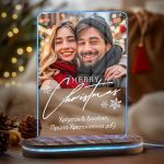 Επιτραπέζιο Φωτιστικό Led, Δώρο Χριστουγέννων για Ζευγάρι