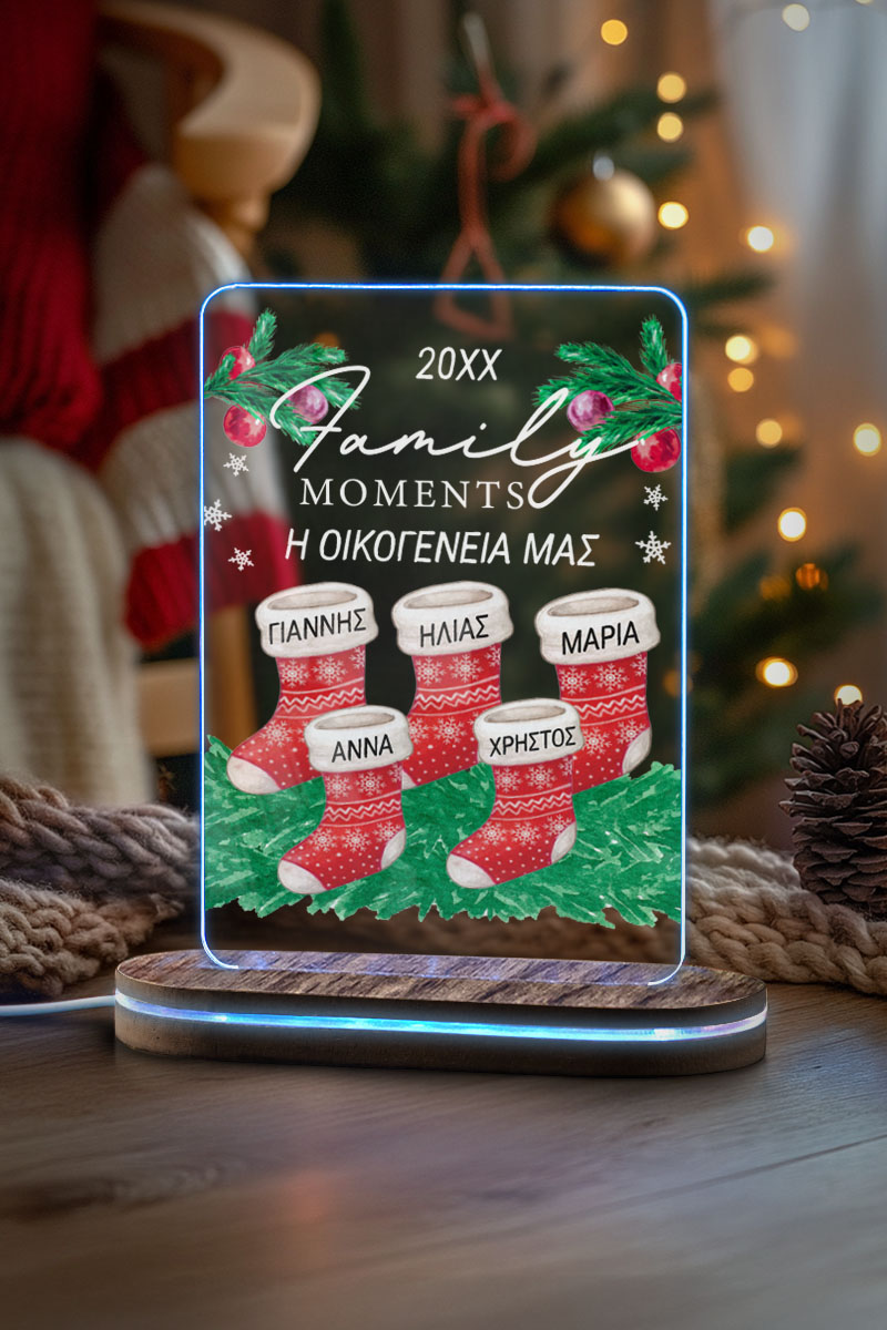 Φωτιστικό με Ονόματα, Δώρο Χριστουγέννων για Οικογένεια των 5