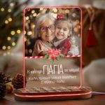 myikona-fotistika-epitrapezia-christmas-frame-red-a-011