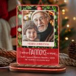 myikona-fotistika-epitrapezia-christmas-frame-red-d-009